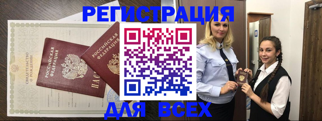 найти адрес прописки в Иркутской области